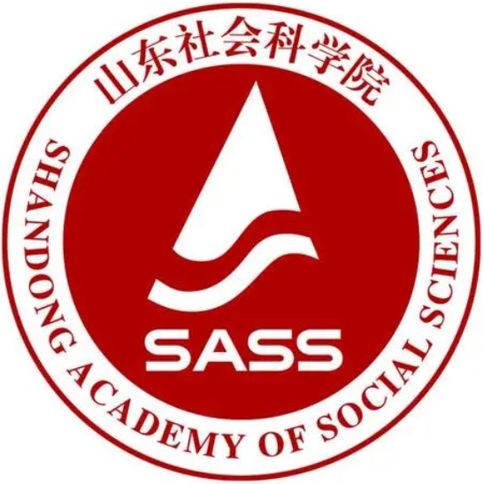 山东社会科学院