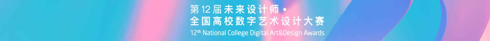 广告2
