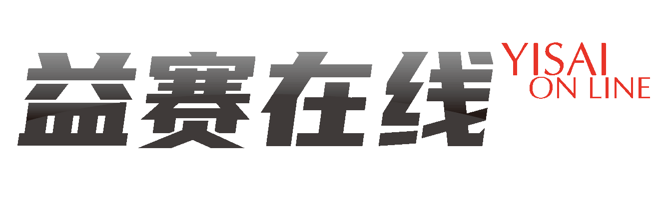 益赛在线