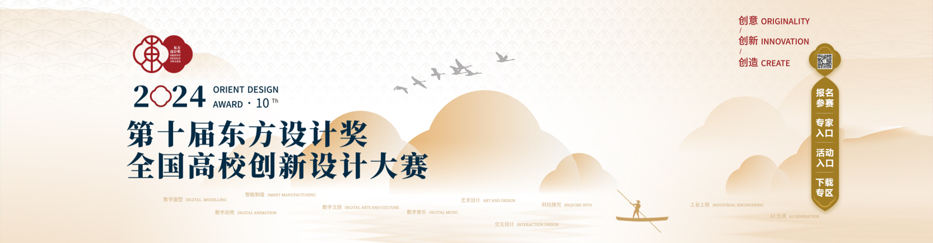 首页6