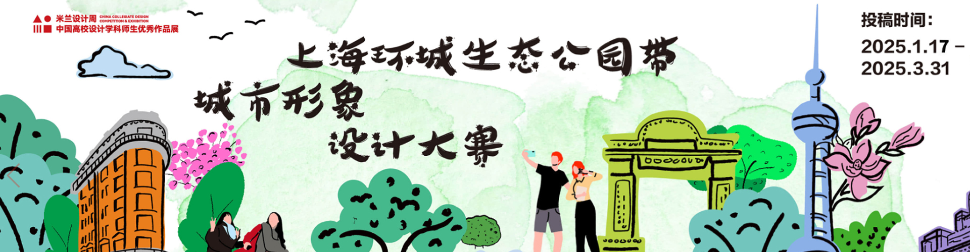 首页4